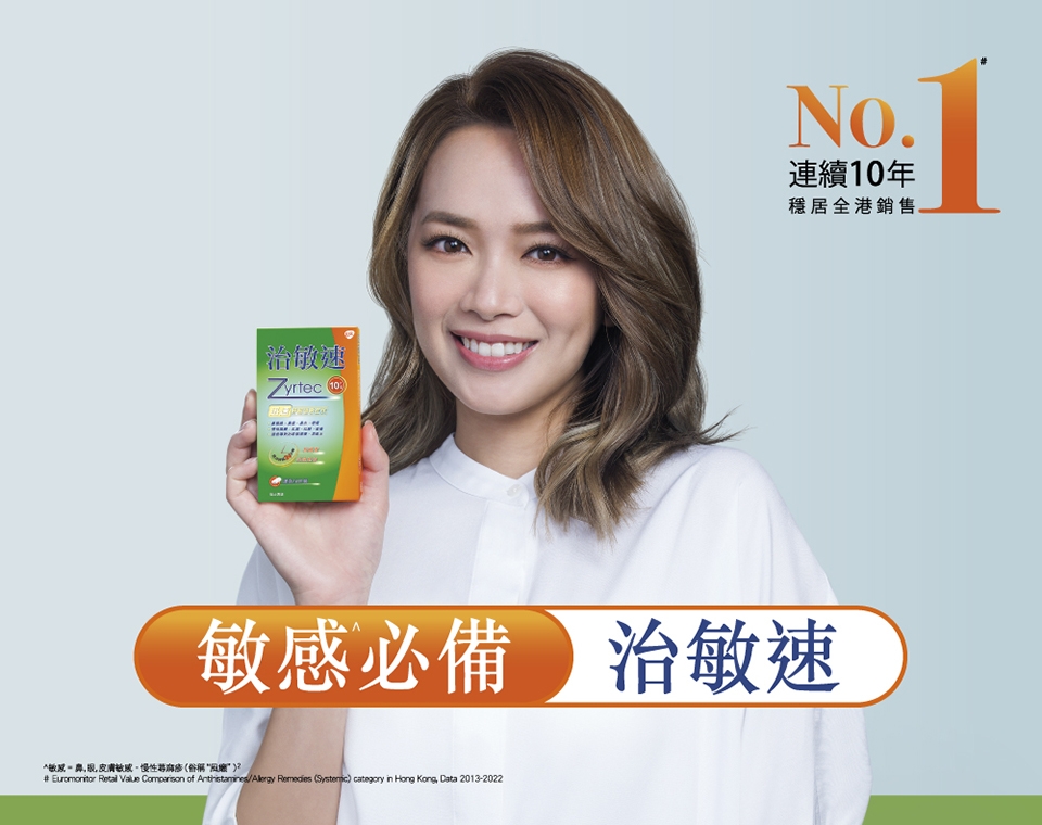 Zyrtec-Mobile Banner 960x760-Jun 2024_B