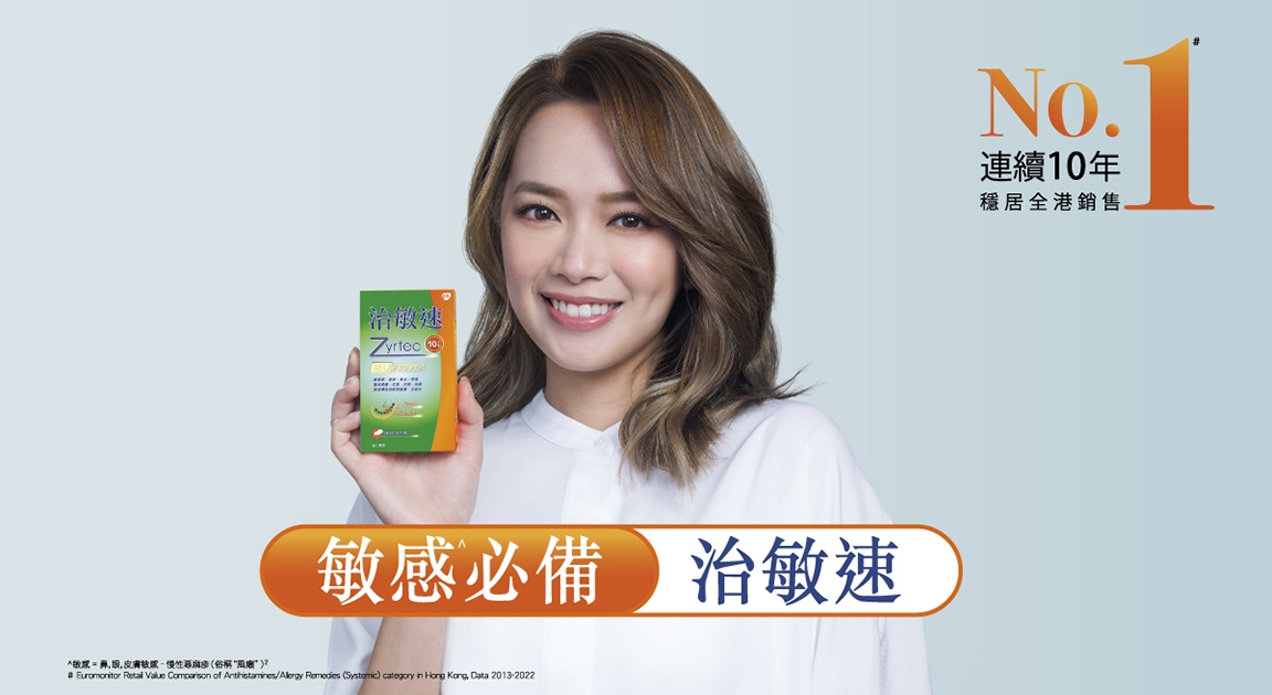 Zyrtec-Tablet Banner 1152x630-Jun 2024_B